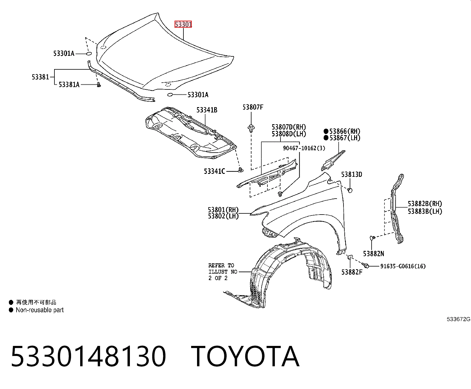 Comprar Capó Lexus RX 270/350/450H AGL10, GGL15, GYL15