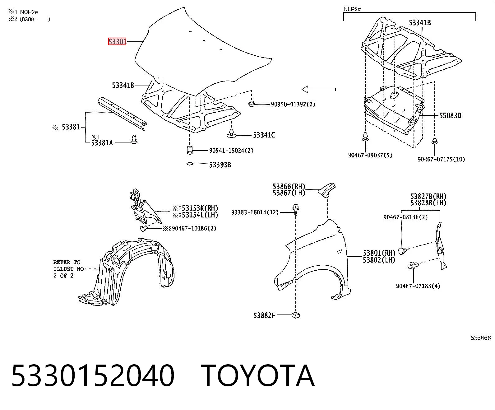 Capó delantero Toyota Yaris  (1999-2005)