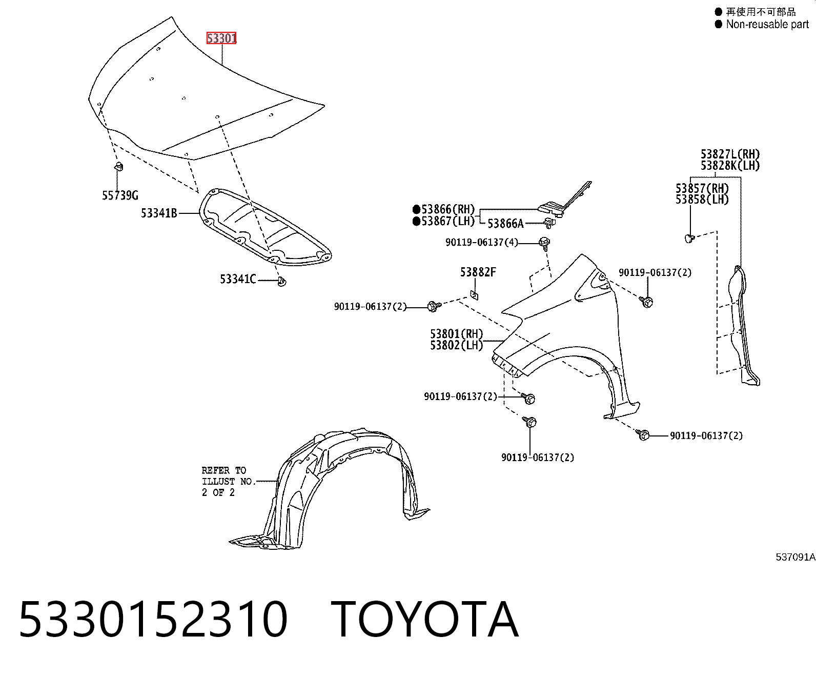 5330152310 Toyota