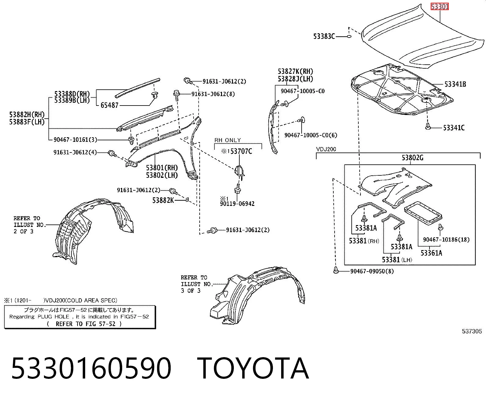 Capó del motor Toyota Land Cruiser SUV (J200) (2007 - 2021) precio, desde 258,09 EUR