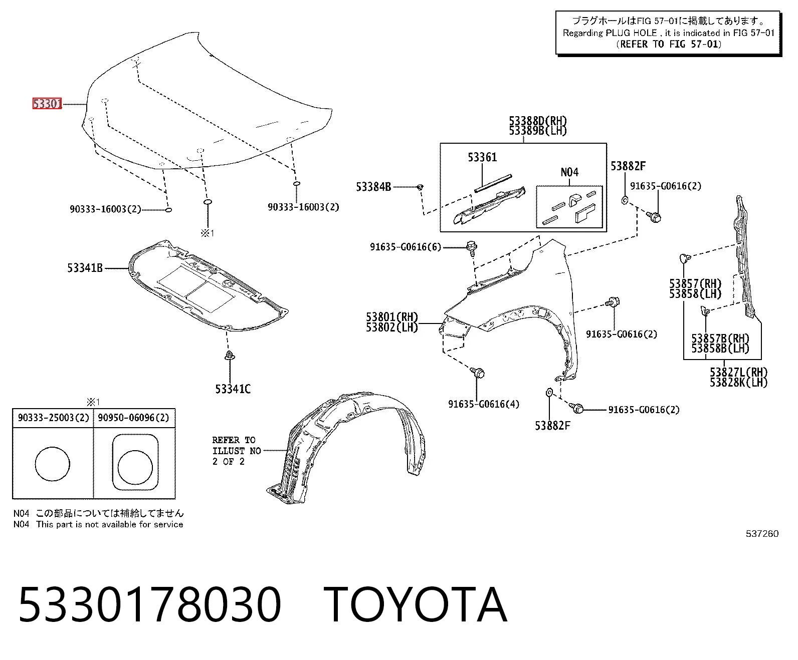5330178030 Toyota