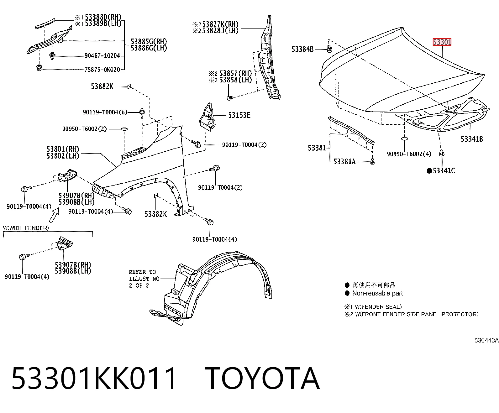 Comprar Capó Toyota Hilux  GUN12, GUN13 a bajo precio
