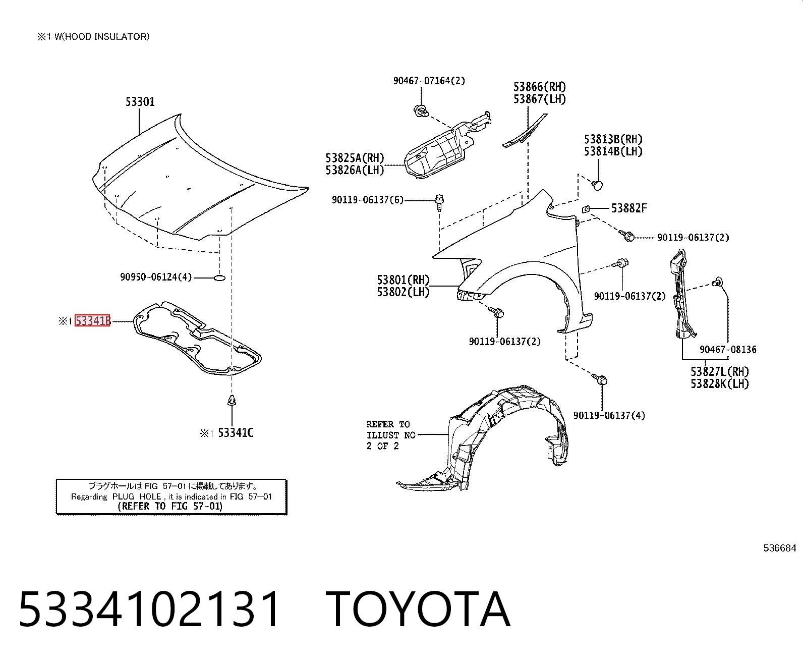 Comprar Aislamiento acústico del capó Toyota Auris  E15 a bajo precio