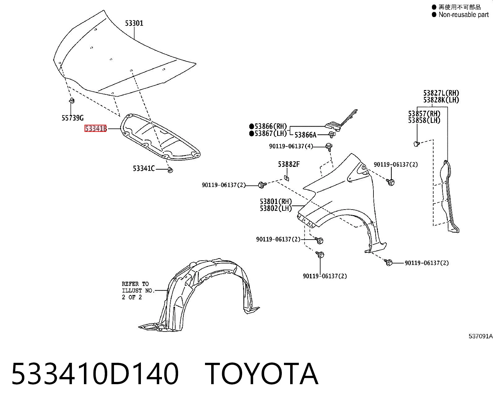 533410D140 Toyota