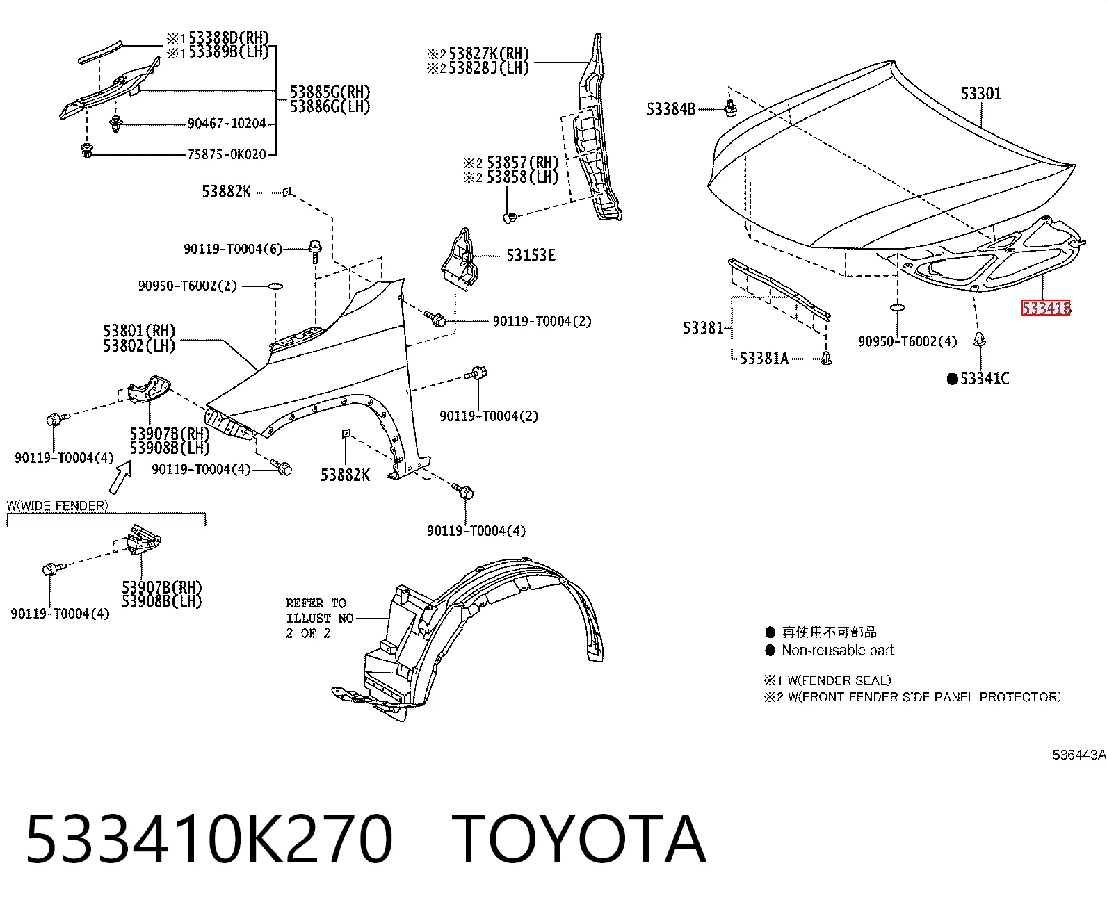 Comprar Aislamiento acústico del capó Toyota Hilux  GUN12, GUN13 a bajo precio