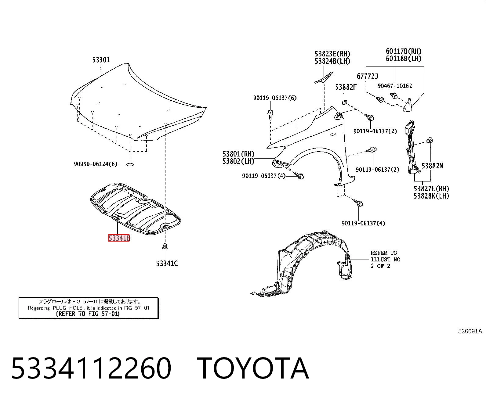 Comprar Aislamiento acústico del capó Toyota Corolla E15 a bajo precio