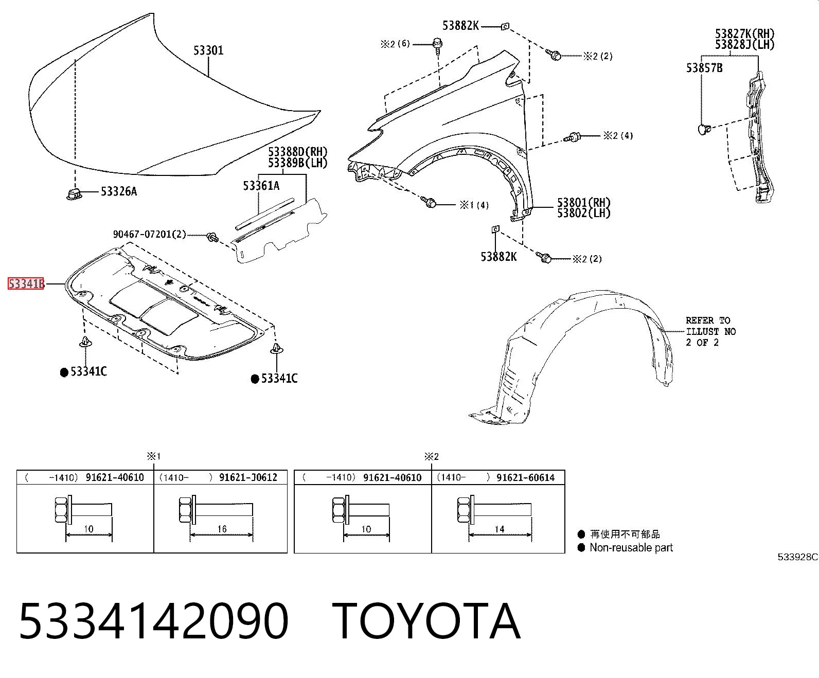 Comprar Aislamiento acústico del capó Toyota RAV4 IV A4 a bajo precio