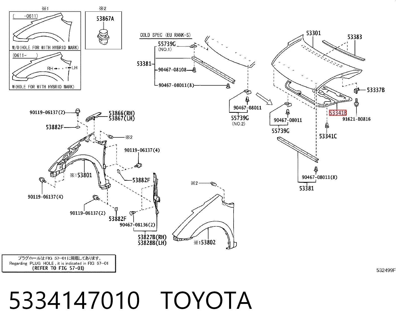 5334147010 Toyota