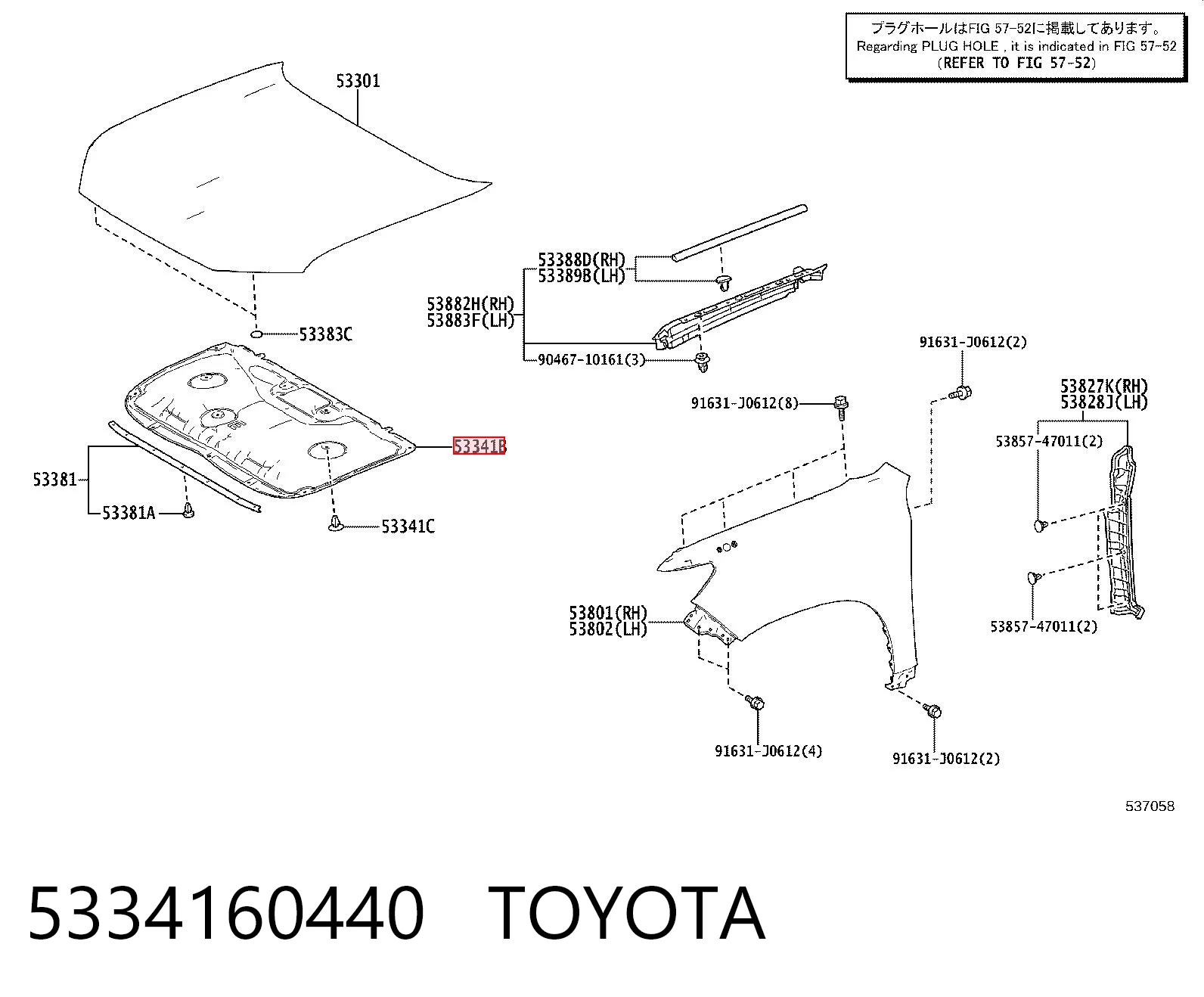 Aislamiento del Capó para Toyota Land Cruiser J150