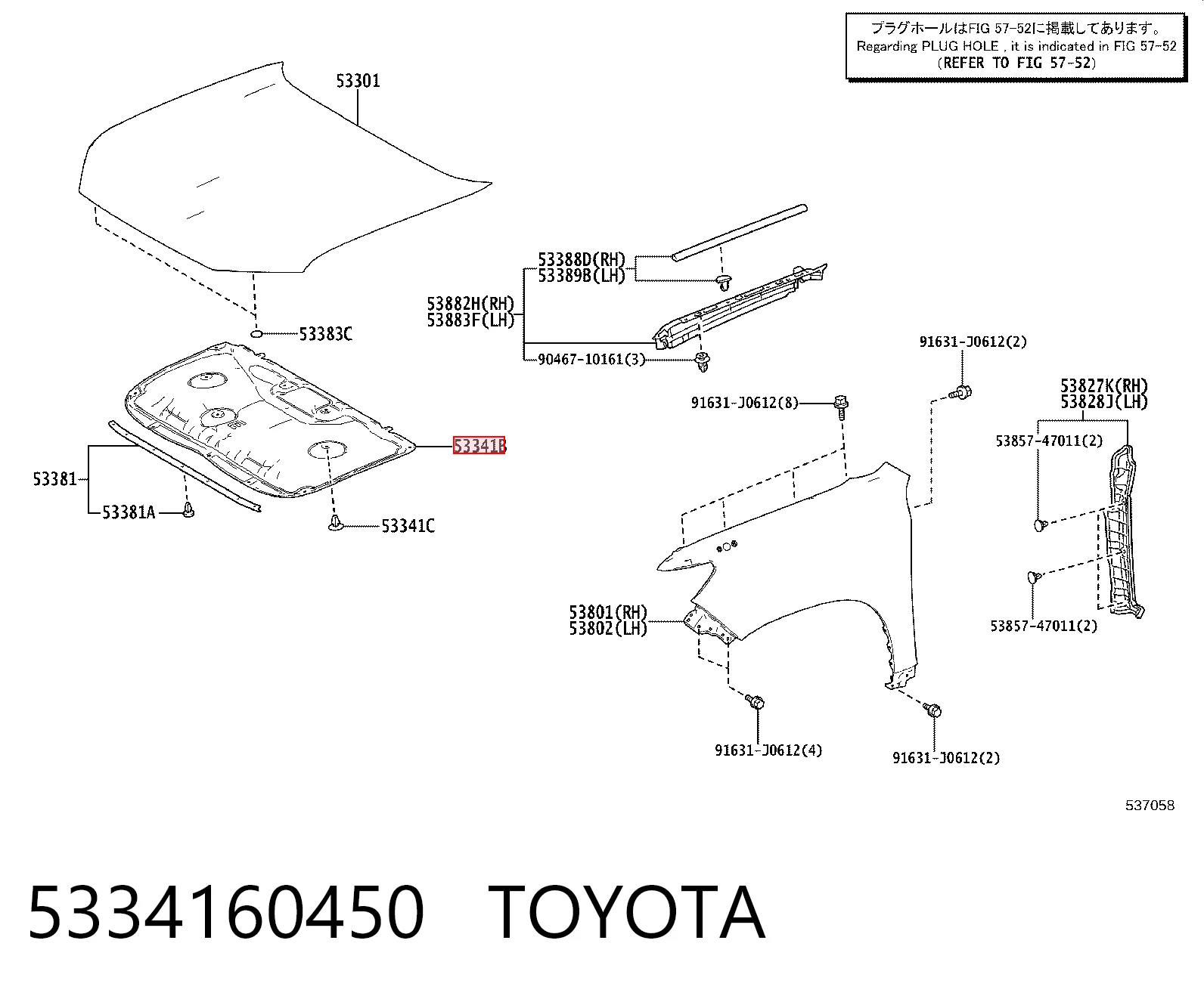 Aislante de capó de motor Toyota Land Cruiser  (2009-2026)