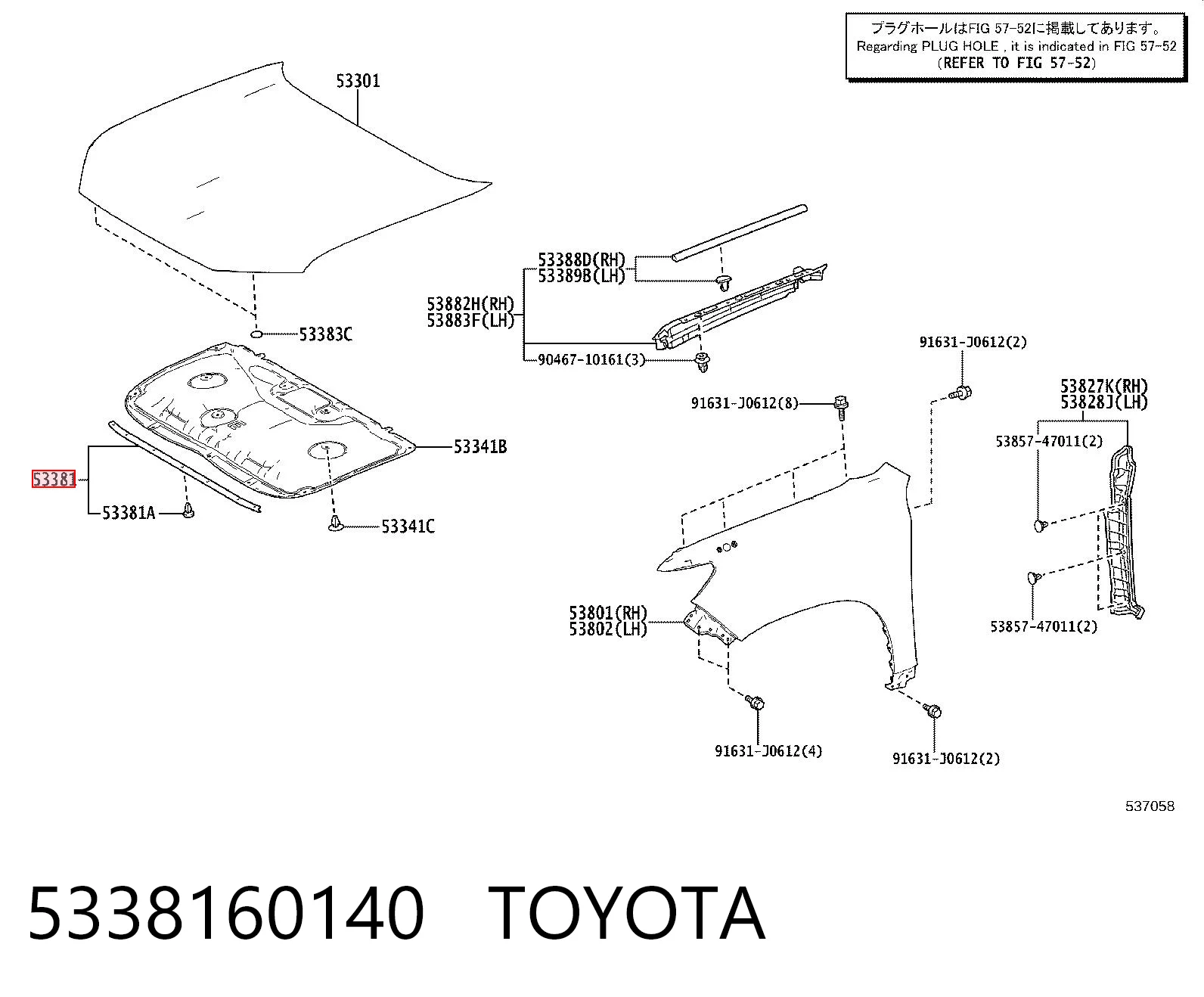 5338160140 Toyota Junta del capó