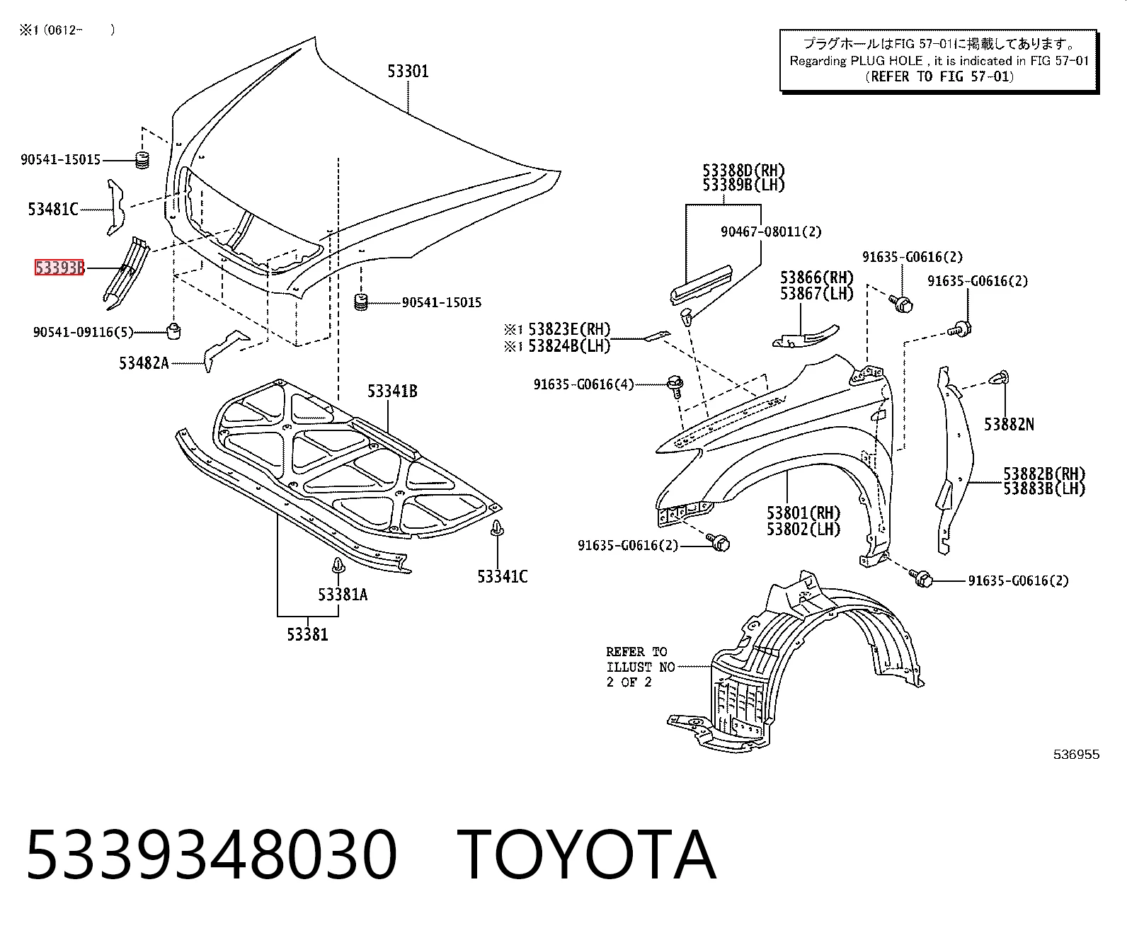 5339348030 Toyota
