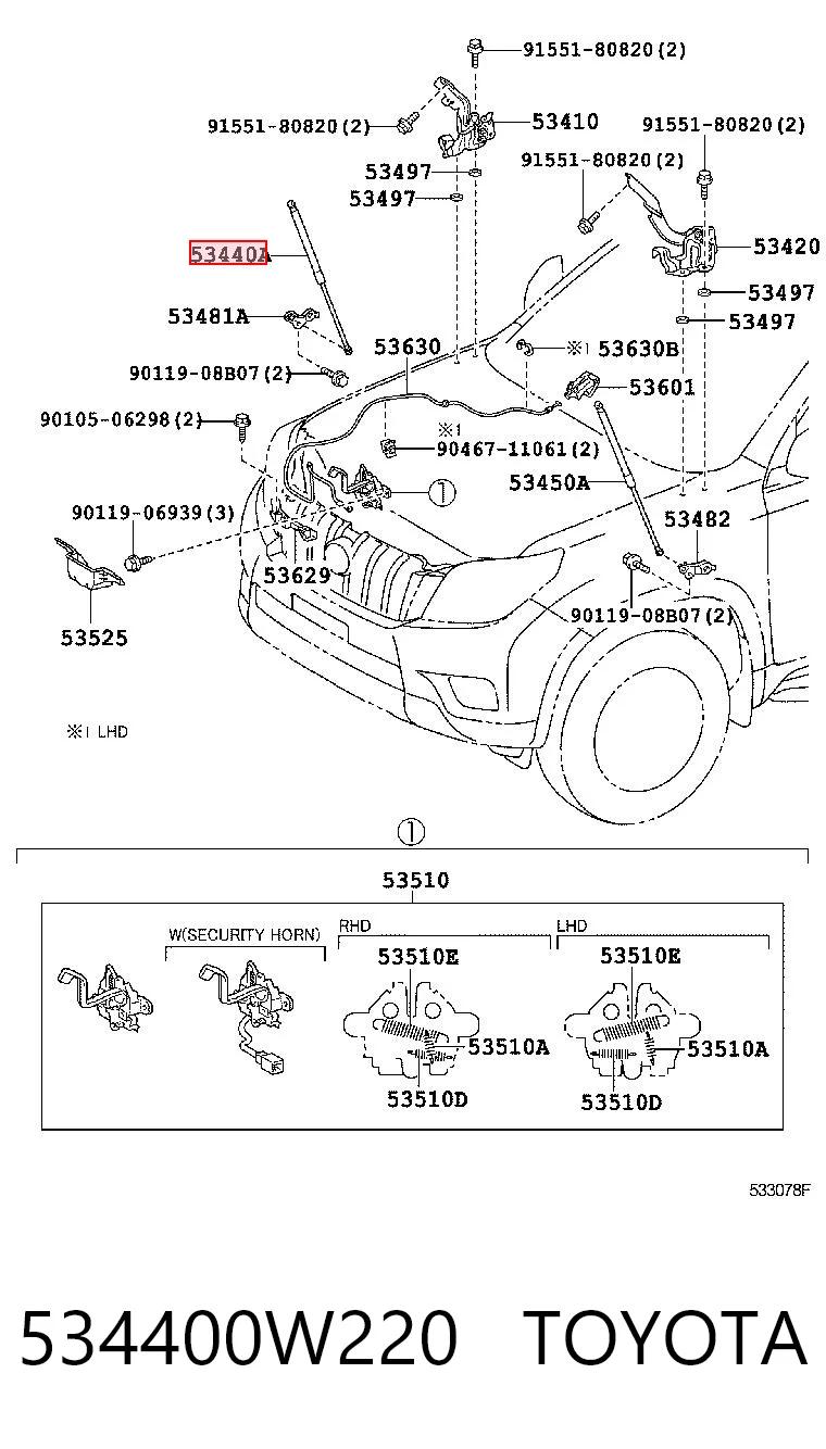 Comprar Amortiguador de capó Toyota Land Cruiser PRADO J150