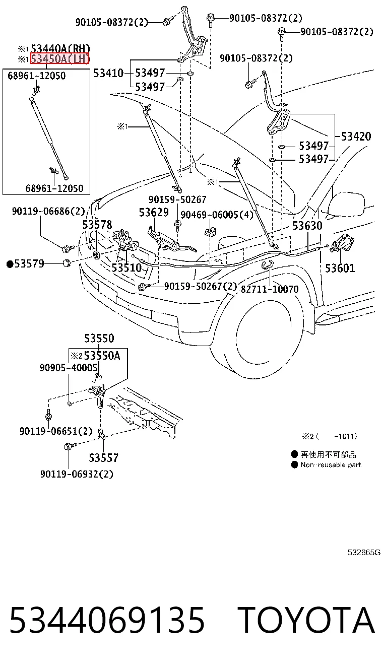 5344069135 Toyota Muelle de capó 