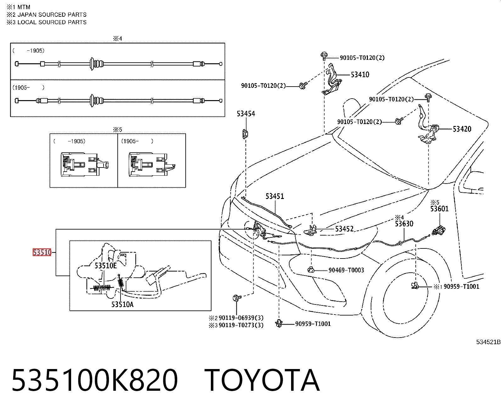 Comprar Cerradura del capó de motor Hilux  GUN12, GUN13