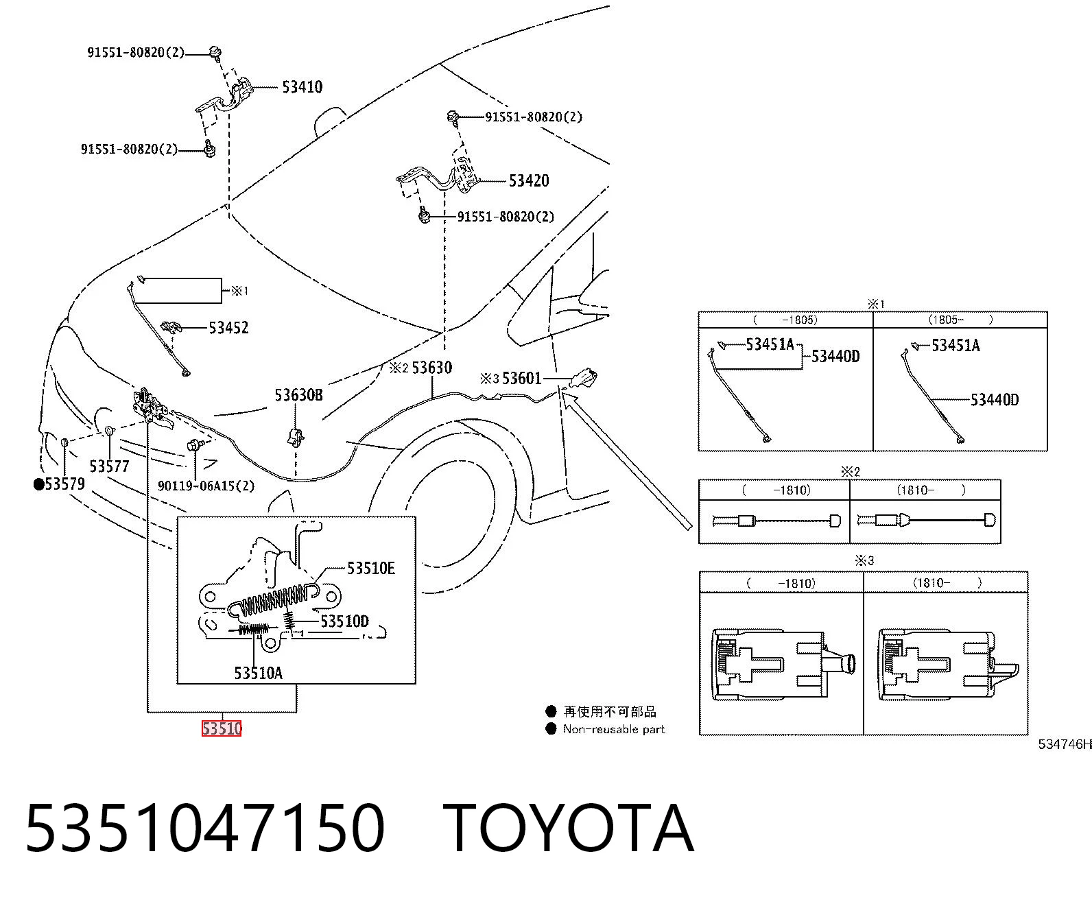 5351047150 Toyota