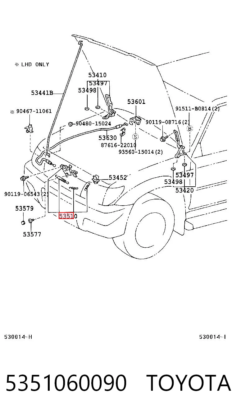 Comprar Cerradura del capó Toyota Land Cruiser J9 a bajo precio