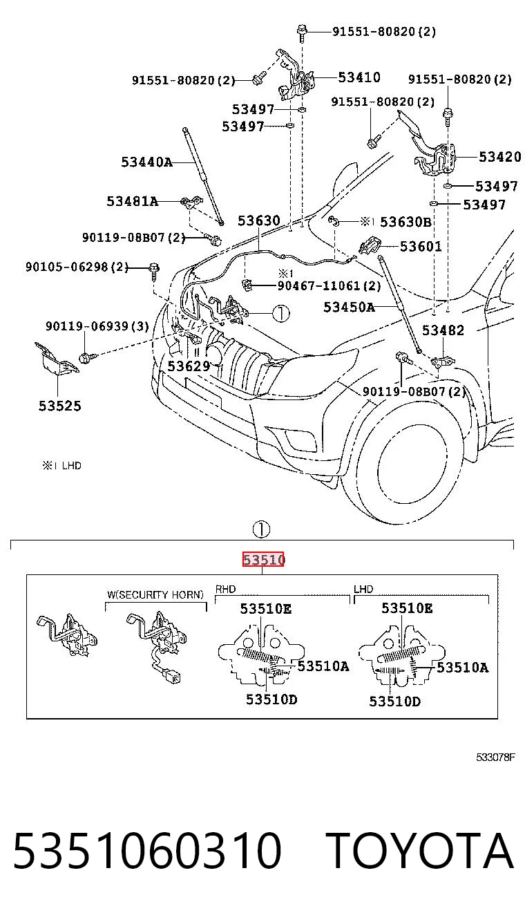 5351060310 Toyota Cerradura de Capot