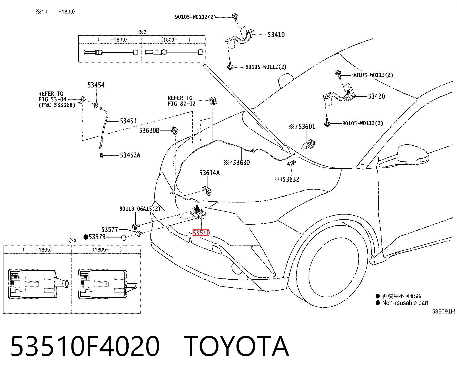 Comprar Cerradura del capó Toyota C-HR X10 a bajo precio