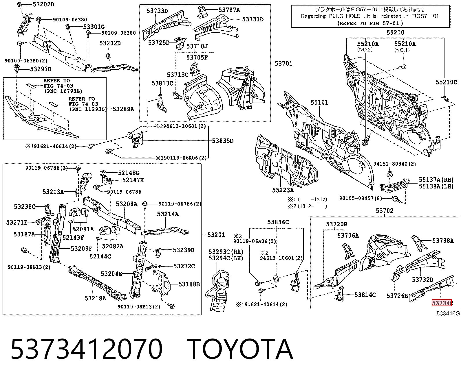 5373412070 Toyota