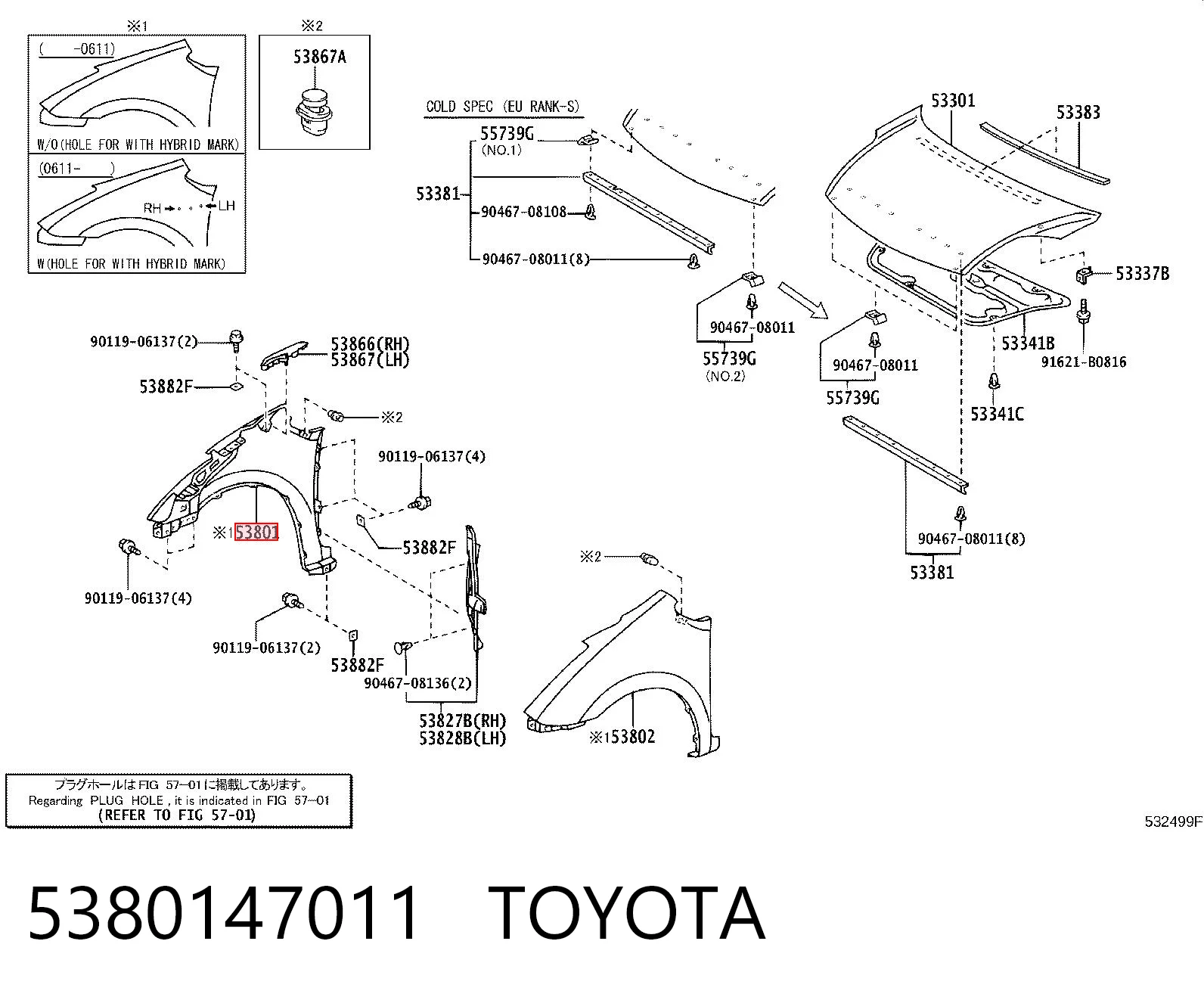 5380147011 Toyota