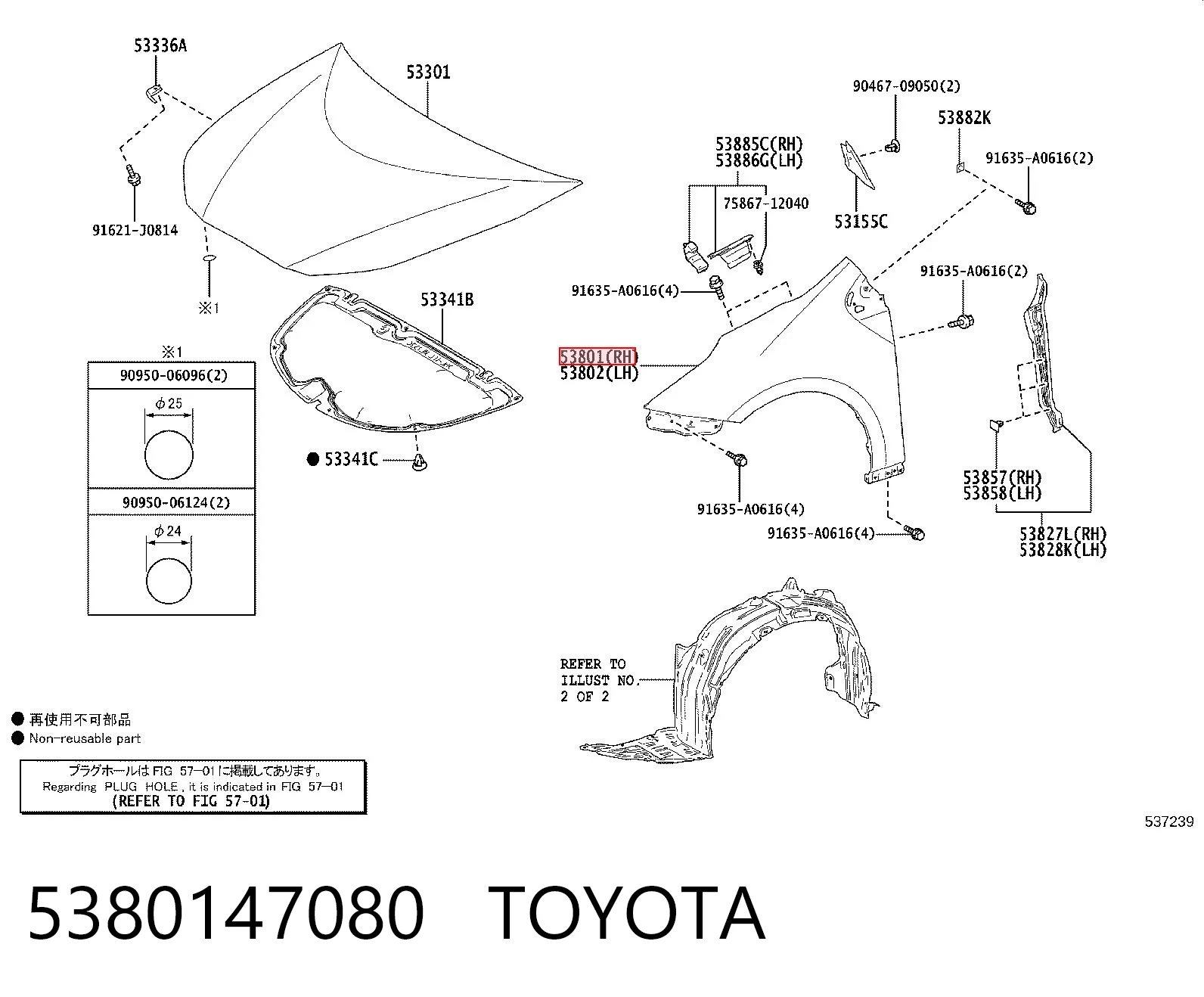 5380147080 Toyota Aleta delantera