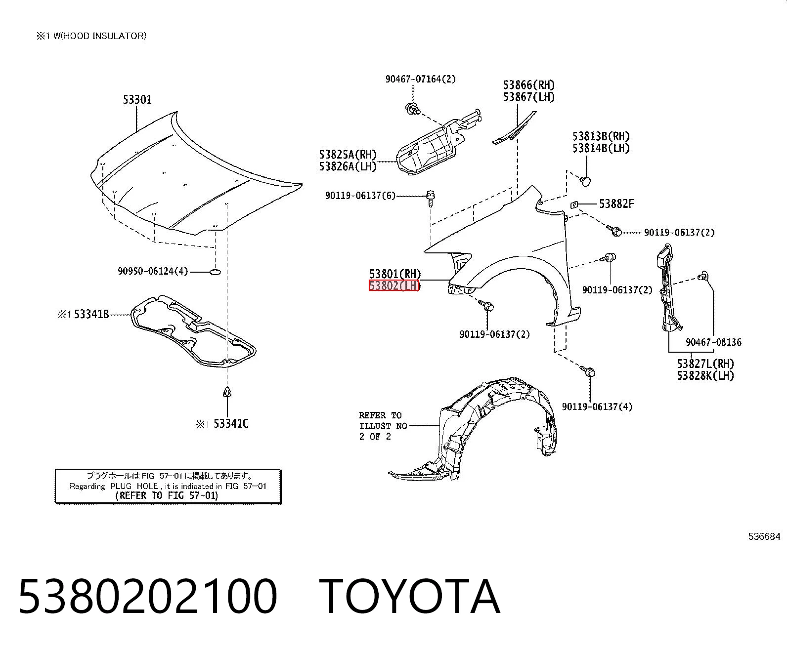 Aleta delantera izquierda Toyota Auris desde 91,59 €