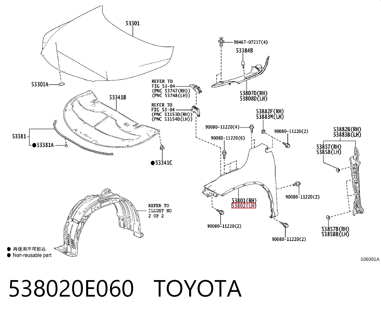 Aleta delantera izquierda Lexus RX  (2015-2022)