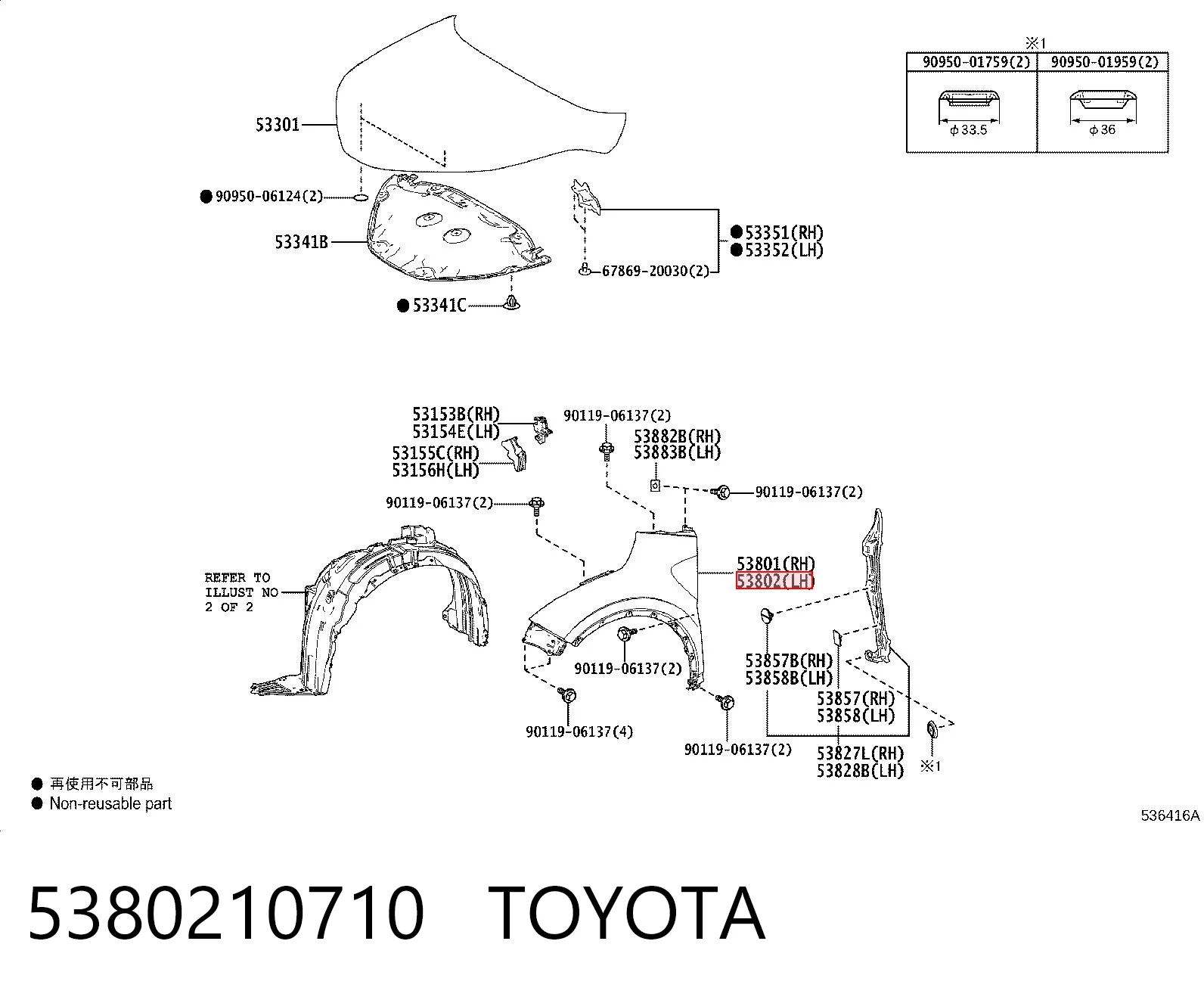 Aleta delantera izquierda Toyota C-HR hatchback (X10) (2016 - 2023) precio, desde 117,48 EUR
