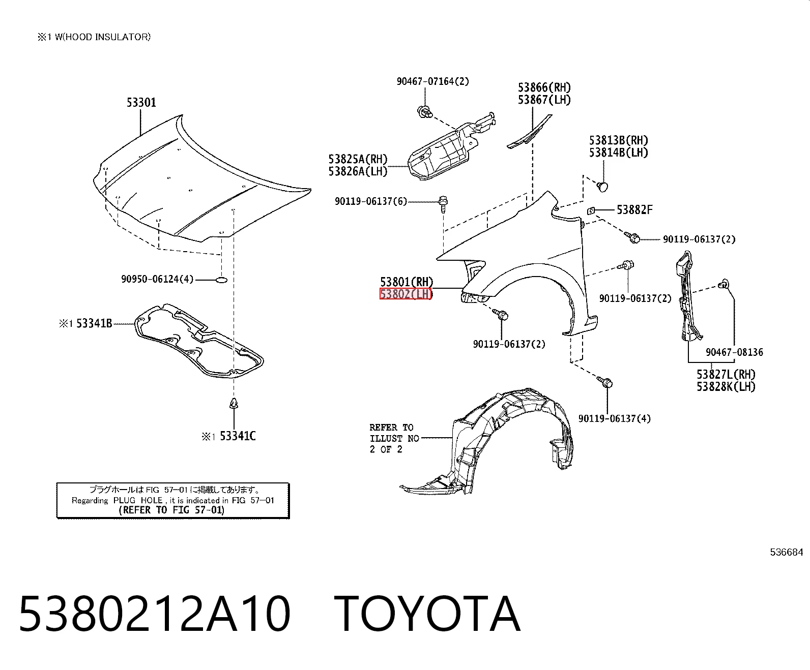 Aleta delantera izquierda para Toyota Auris UKP E15