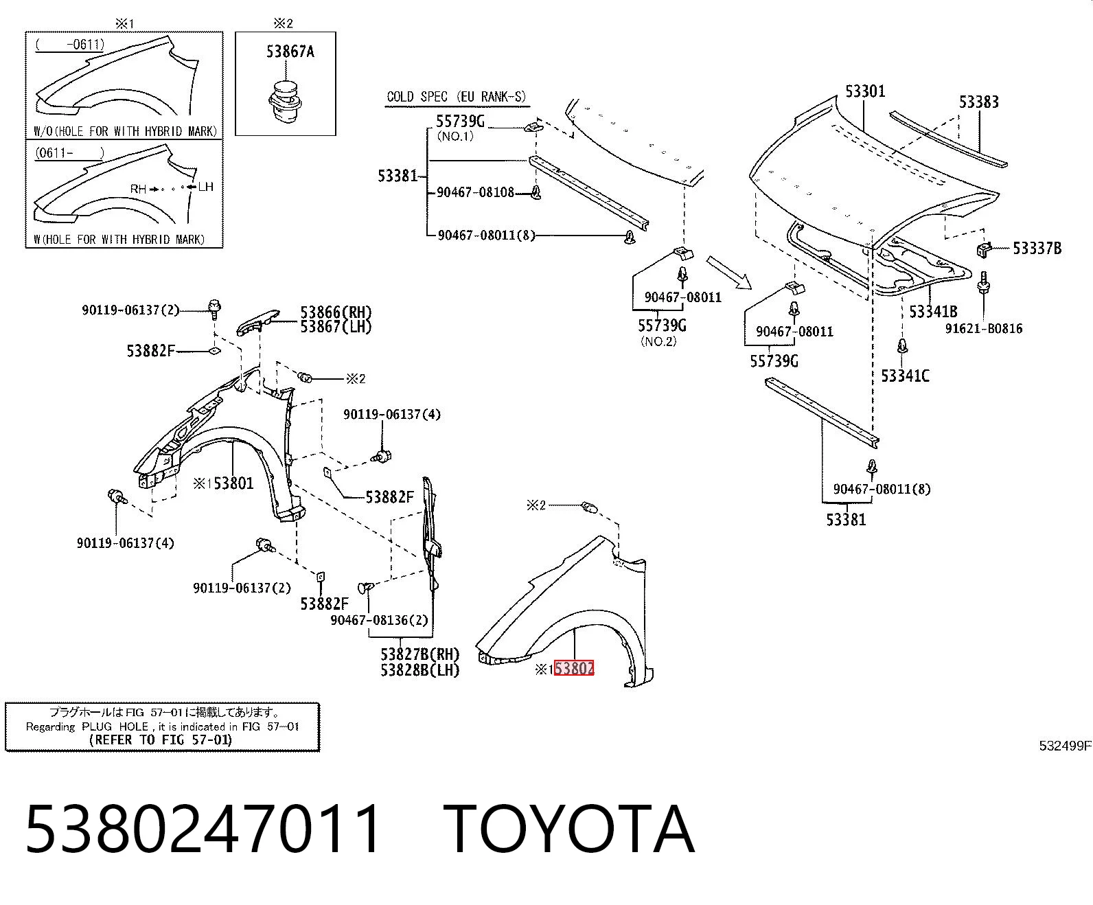 5380247011 Toyota