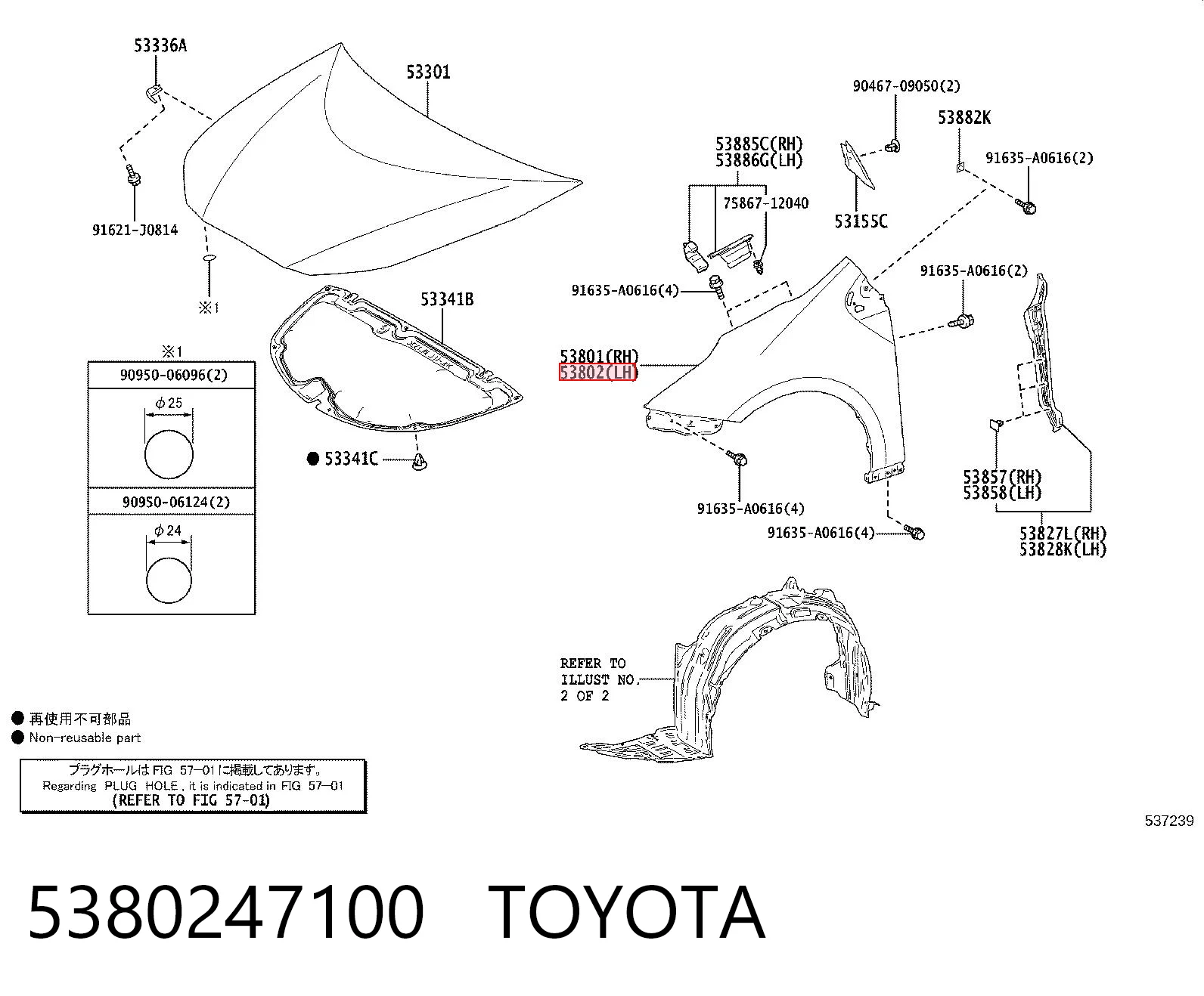 Aleta delantera izquierda Toyota Prius 