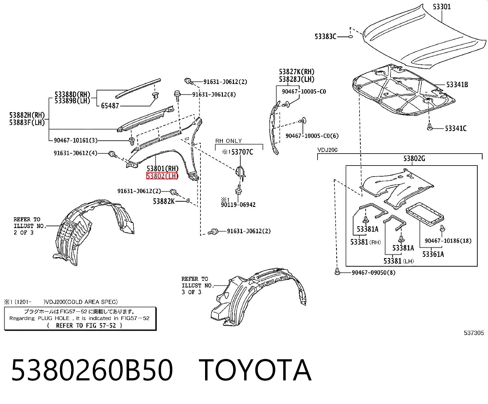 Aleta delantera izquierda Toyota Land Cruiser  (J200)