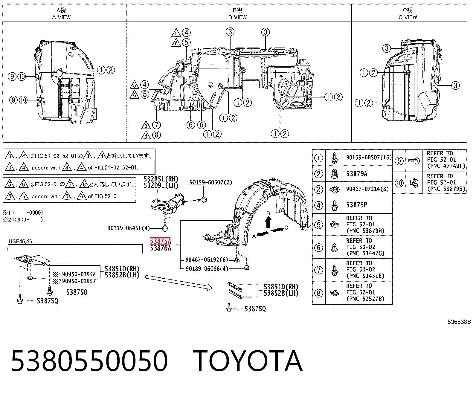 Comprar Paso de rueda delantero derecho Lexus LS  UVF4 a bajo precio