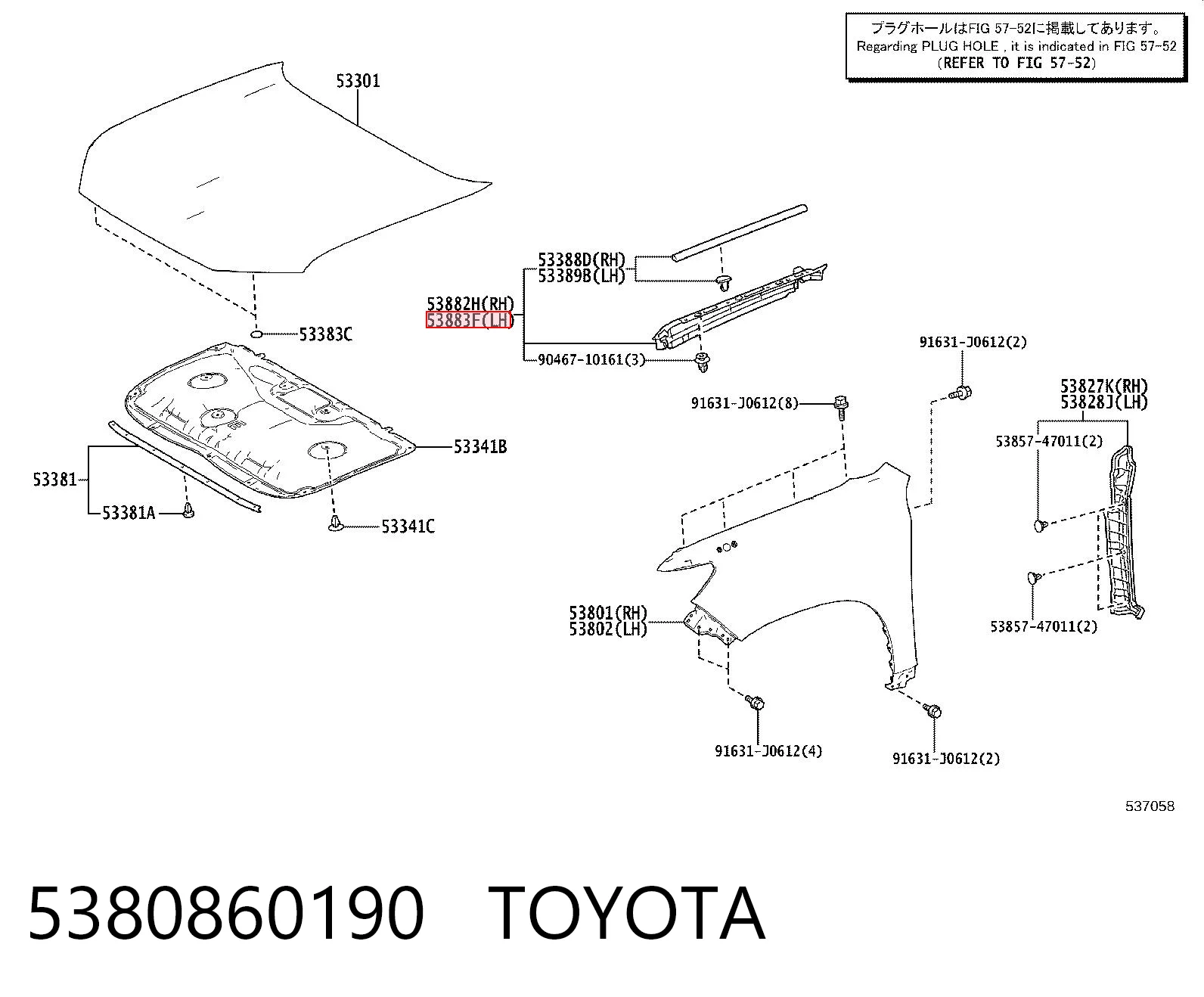 5380860190 Toyota