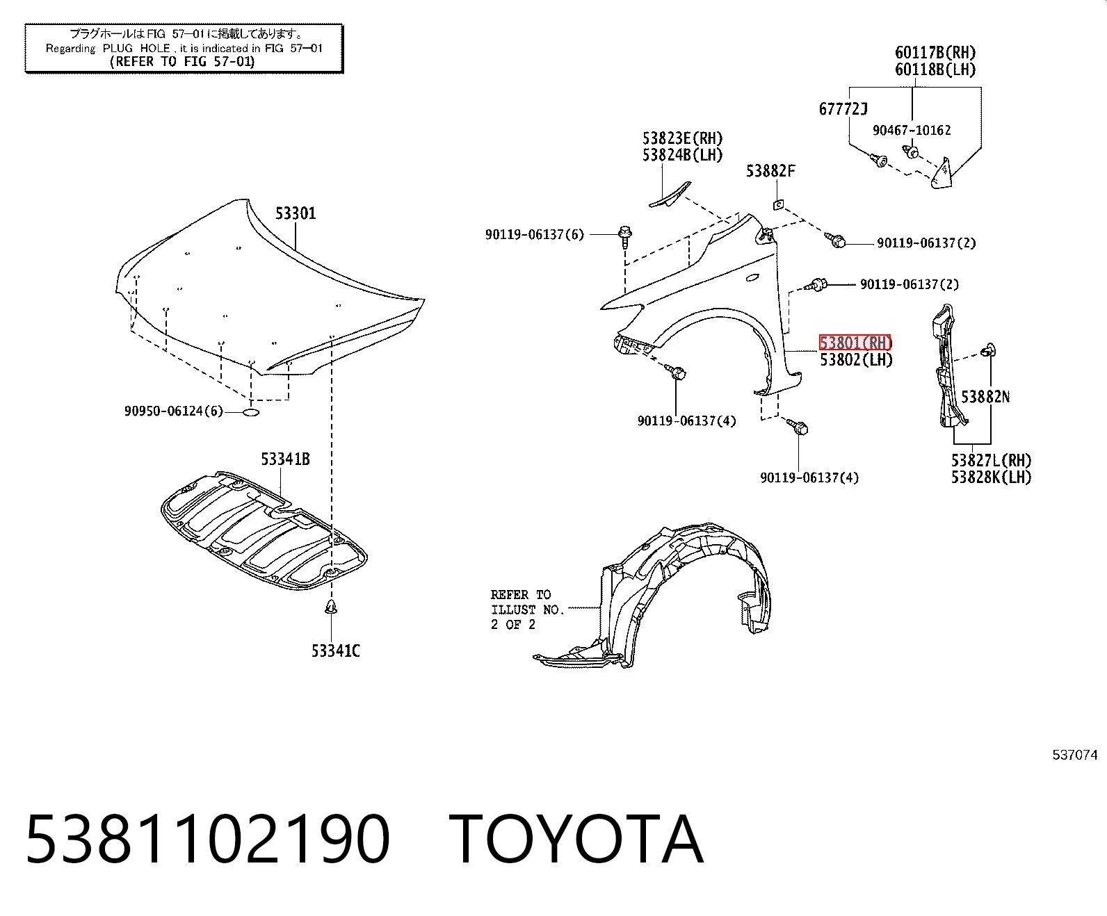 Comprar APTY39021C Amparts Aleta