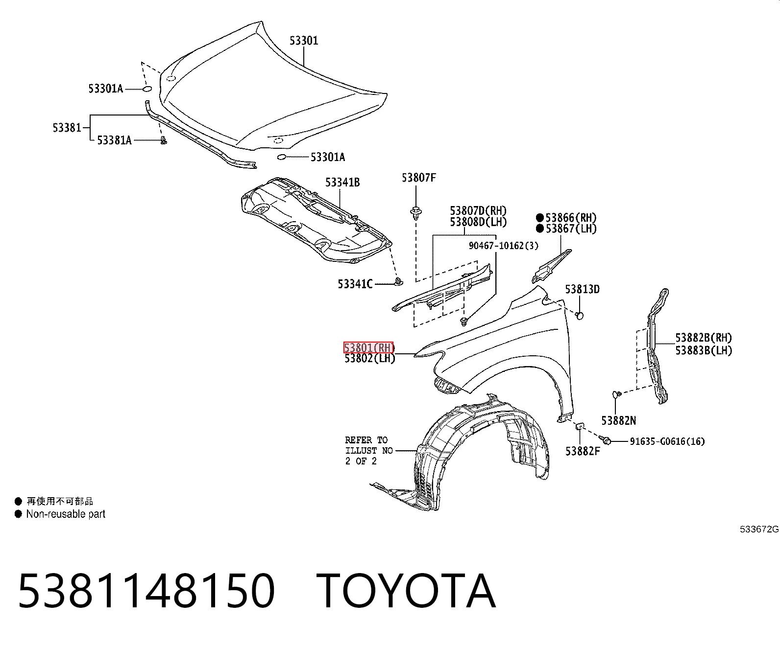 5381148150 Toyota Aleta delantera