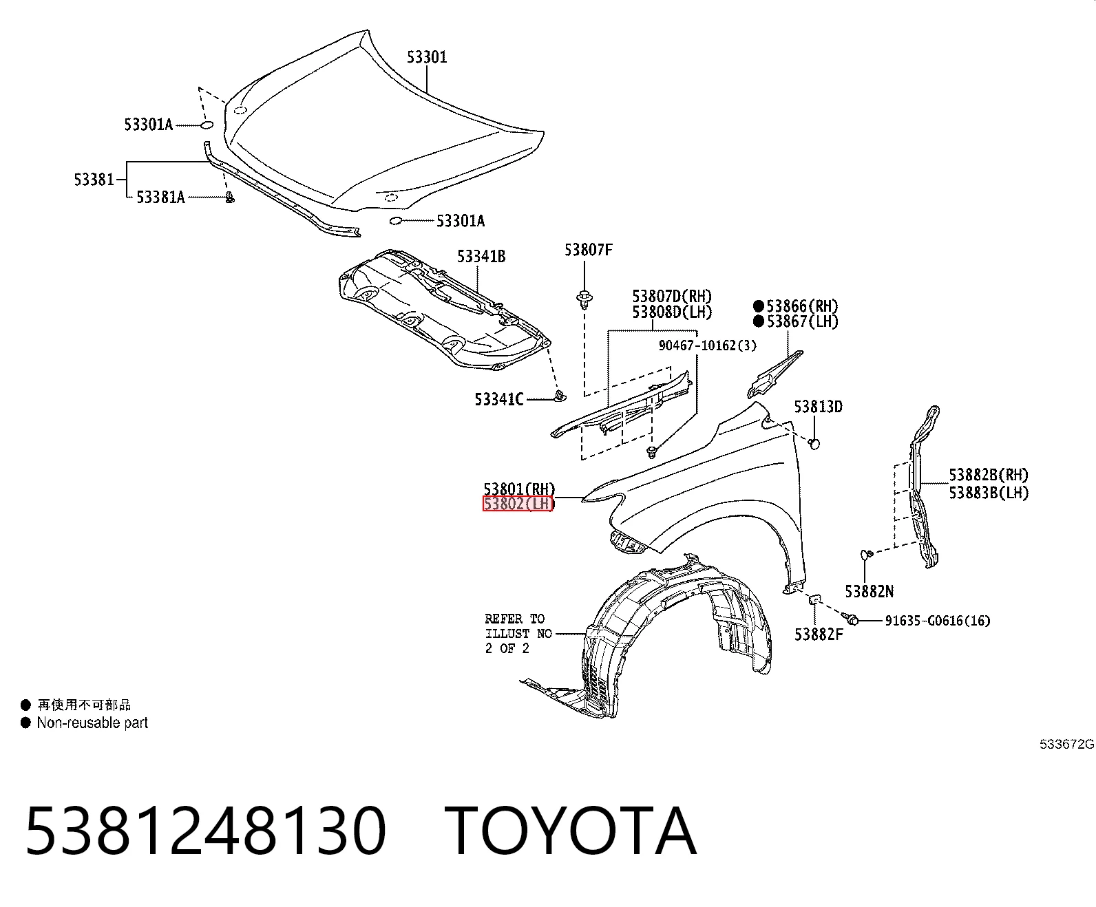 Aleta delantera izquierda para Lexus RX 270/350/450H AGL10, GGL15, GYL15