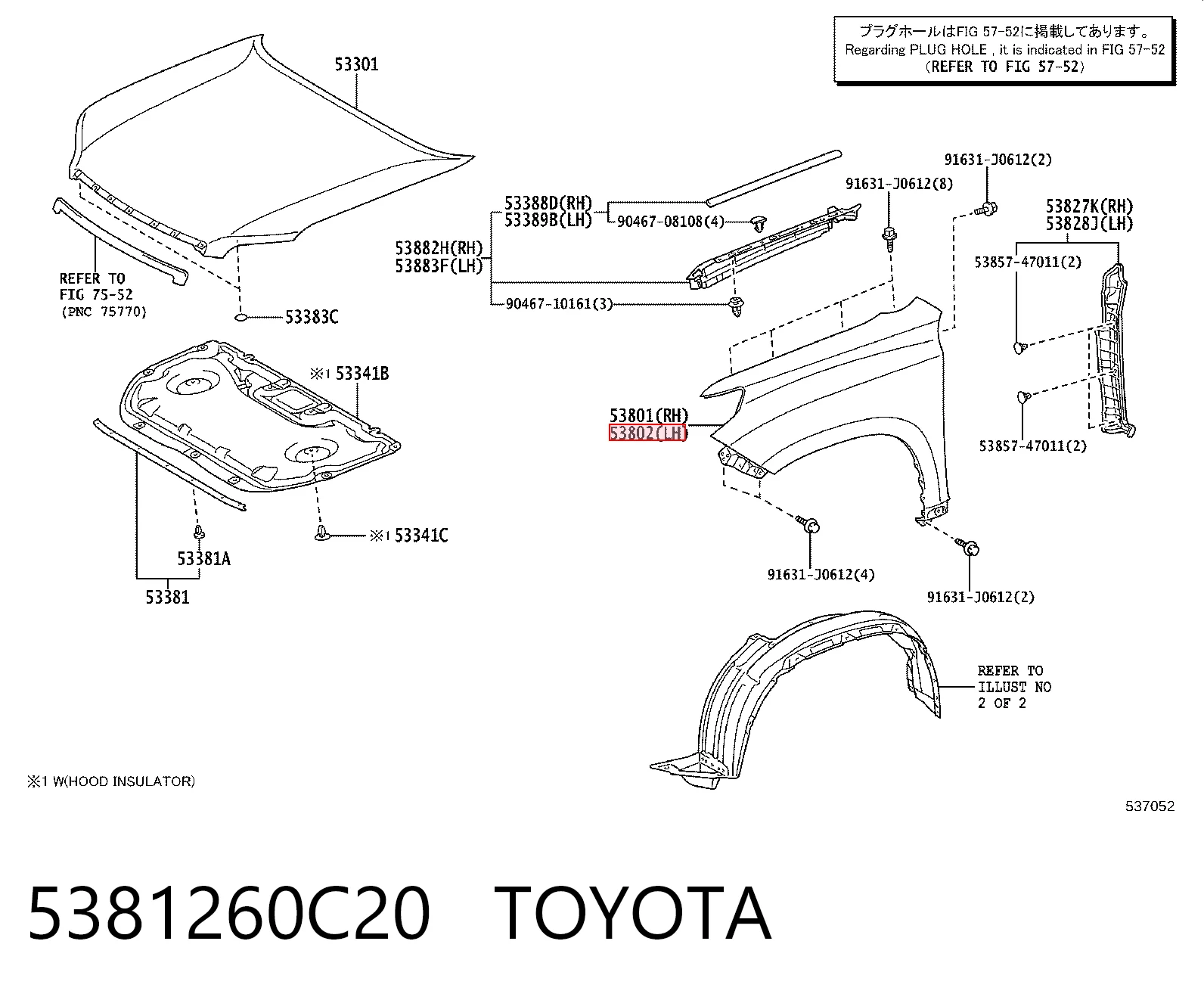 Aleta delantera izquierda Toyota Land Cruiser PRADO SUV (J150) (2009 - 2026) precio, desde 114,77 EUR