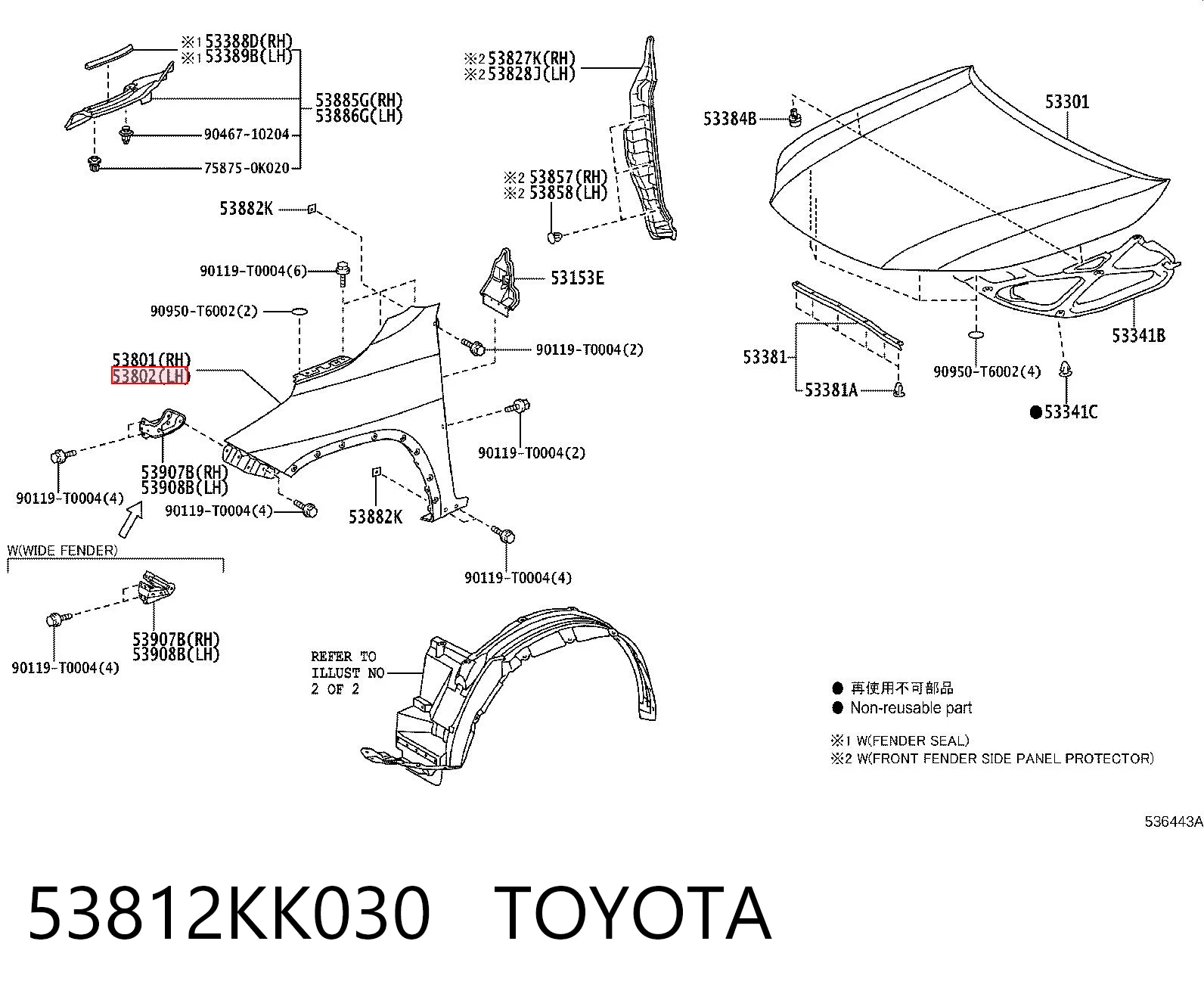 53812KK030 Toyota