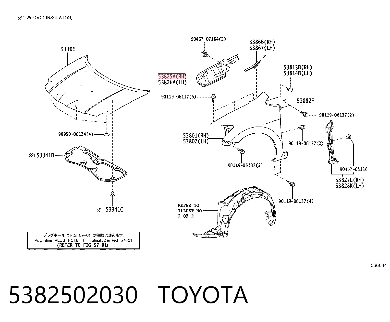 5382502030 Toyota