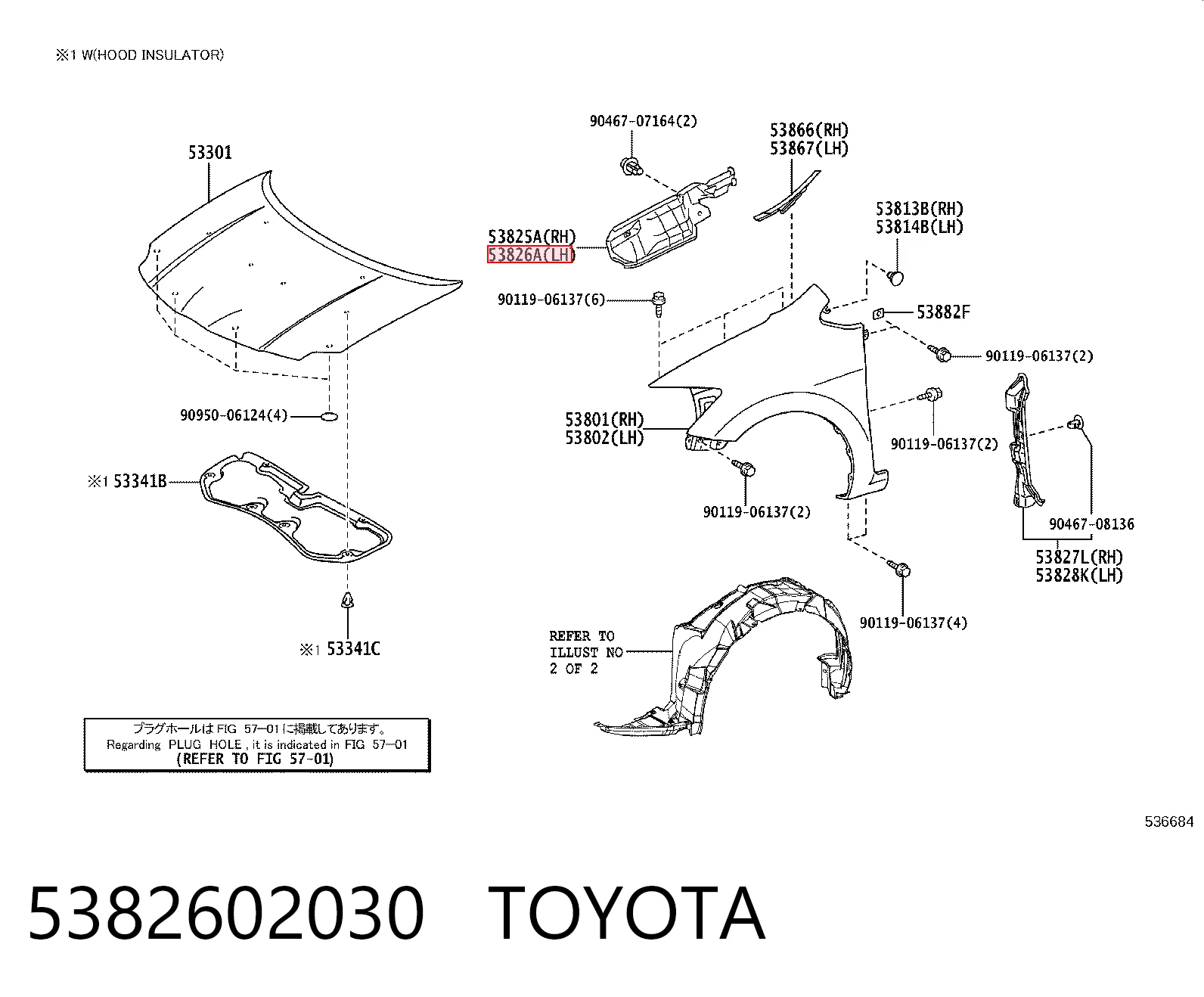 5382602030 Toyota