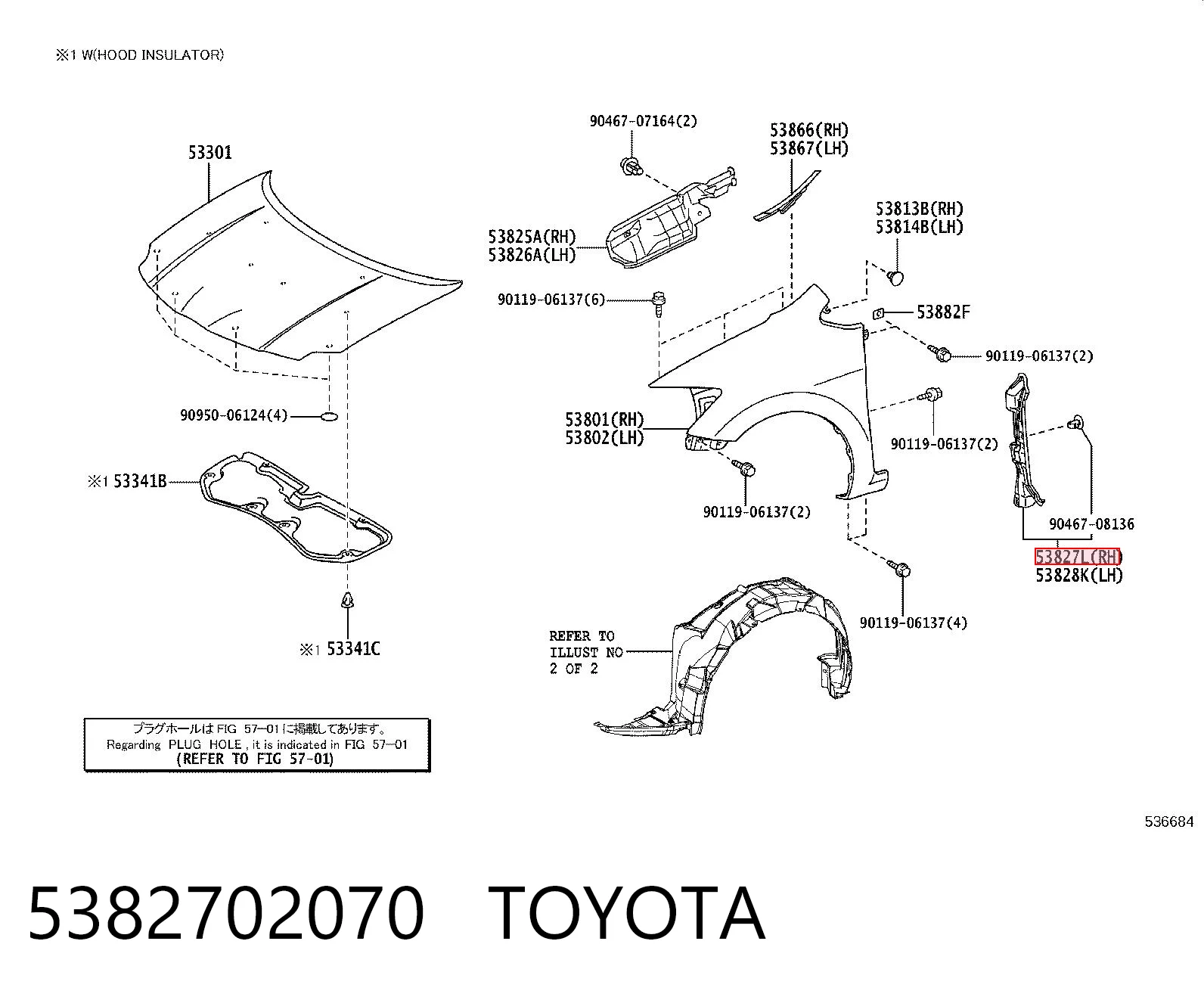 5382702070 Toyota