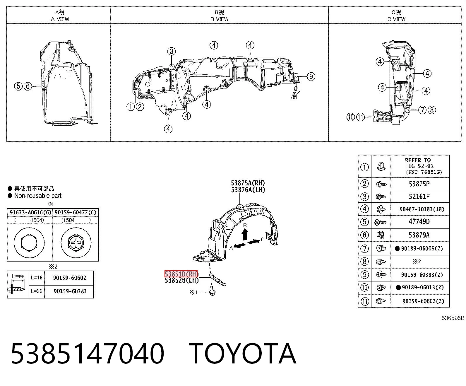 5385147040 Toyota