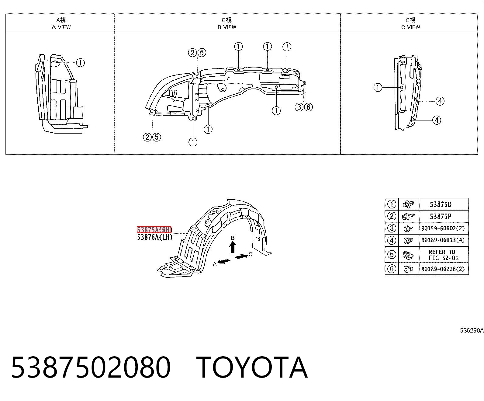 Comprar Paso rueda Toyota Corolla  E12U