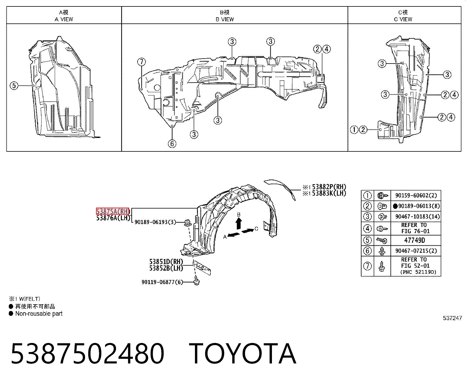 5387502480 Toyota