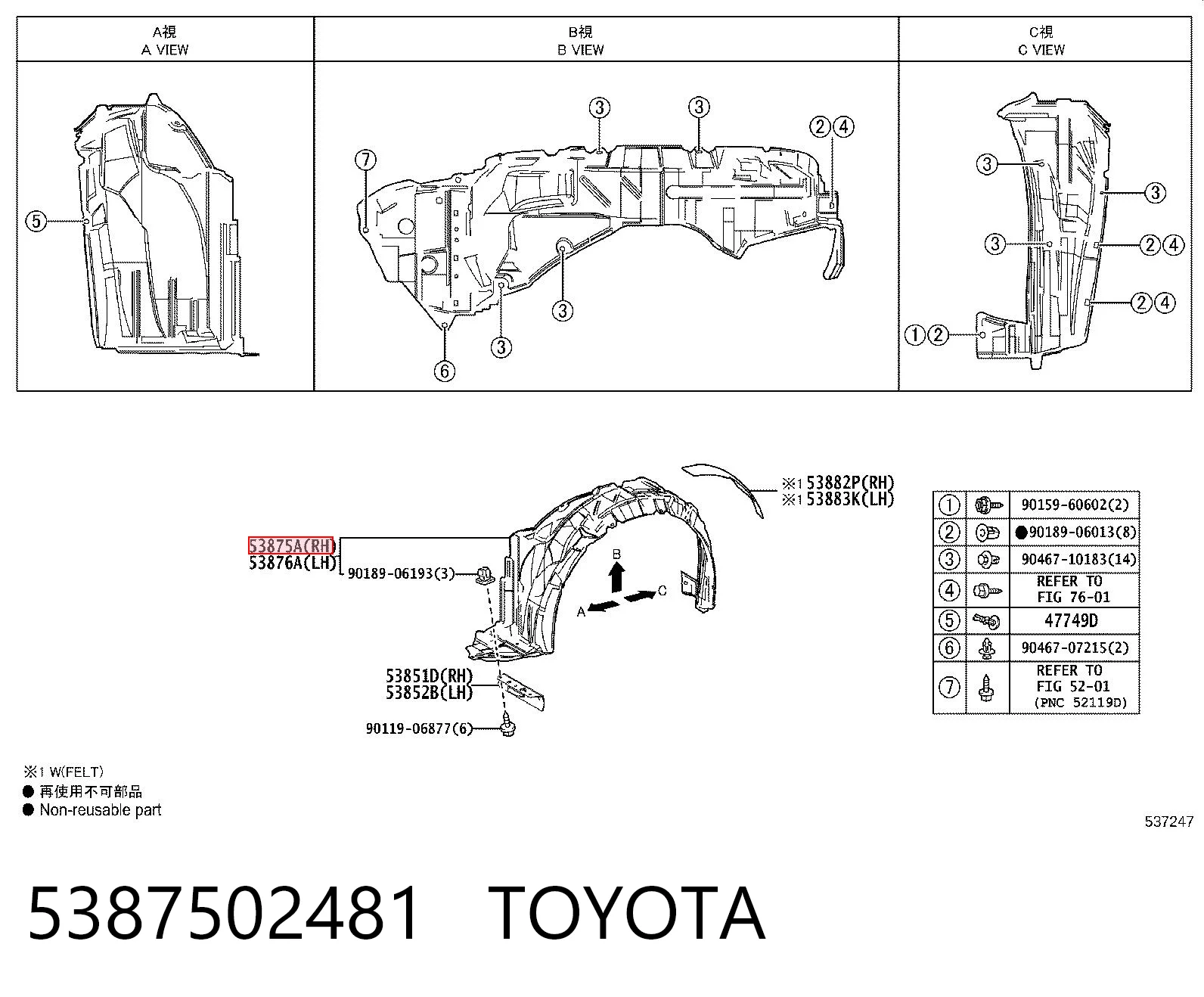 5387502481 Toyota