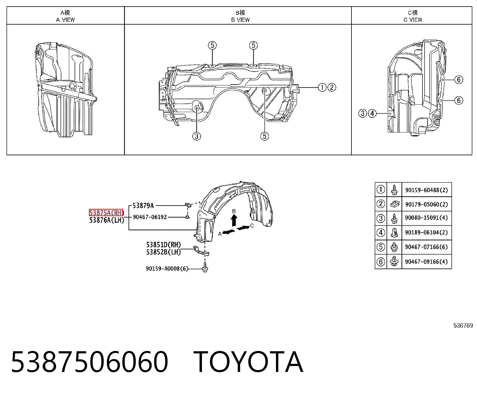 5387506060 Toyota Paso rueda delantero derecho