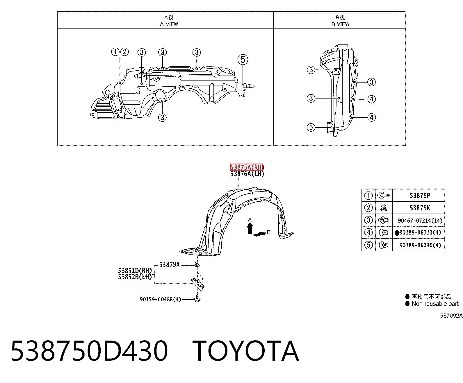 538750D430 Toyota