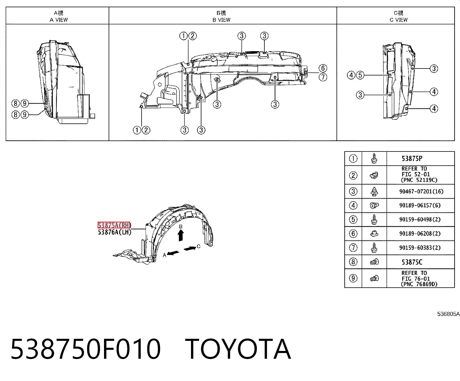 Comprar Paso rueda Toyota Corolla VERSO R10